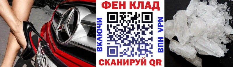 АМФ 97%  Нальчик 