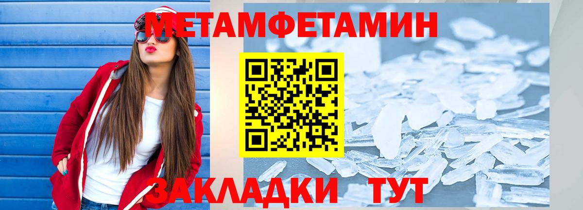 Нальчик  Амфетамин  Вход с VPN  АМФ  Амфетамин 98% 