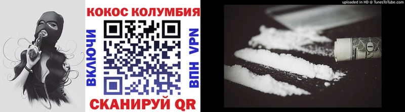omg как зайти  Нальчик  КОКАИН Перу 