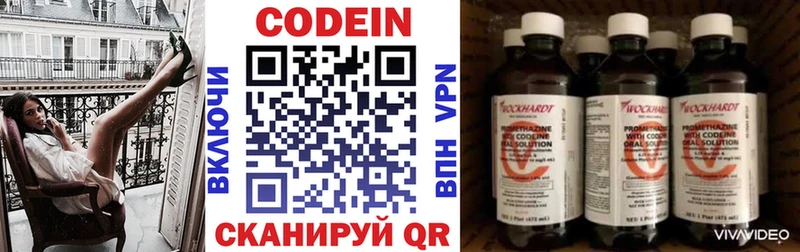 Кодеиновый сироп Lean напиток Lean (лин)  хочу наркоту  Нальчик 