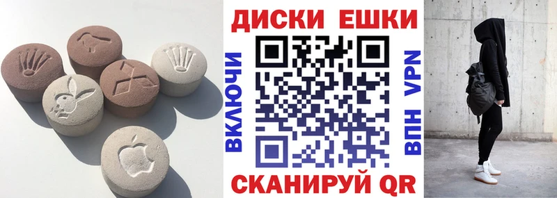 Ecstasy 250 мг  Нальчик 