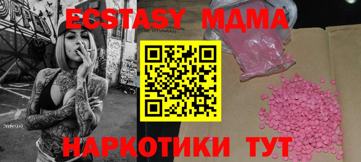 ЭКСТАЗИ 99%  Экстази диски  Нальчик  Вход с VPN 