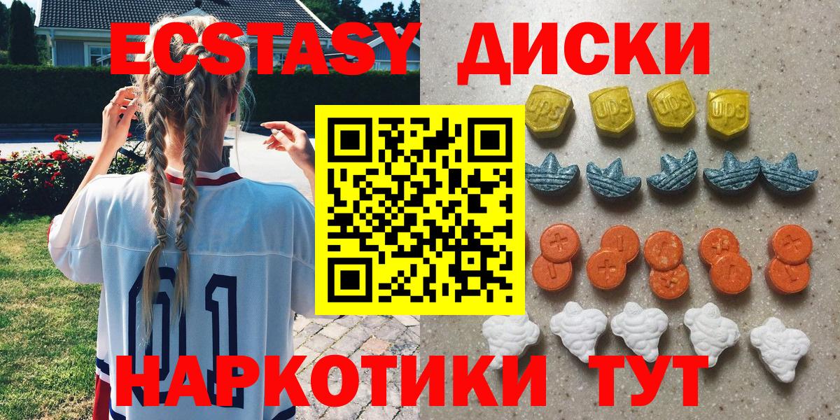 Амфетамин Нальчик