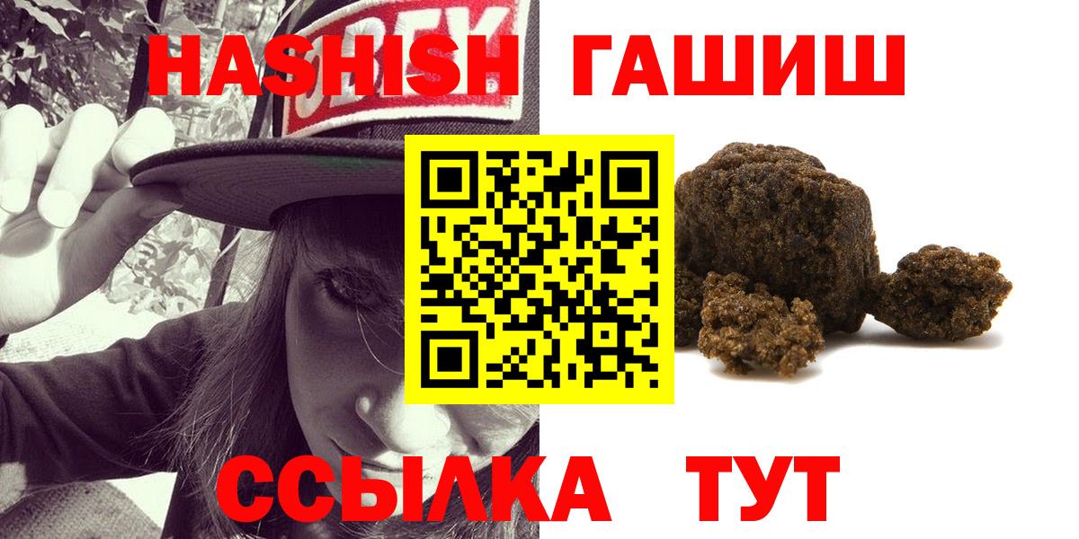 ГАШ Изолятор Нальчик