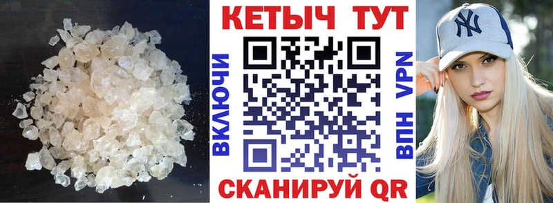 наркотики Нальчик Кетамин VHQ