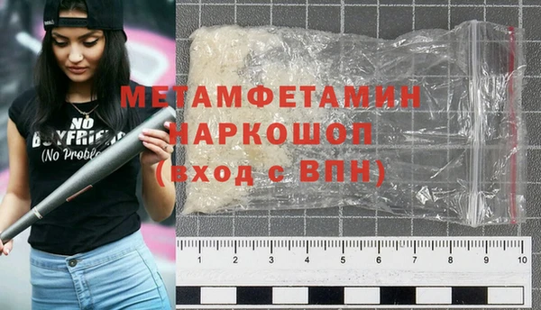 эйфоретик Липки