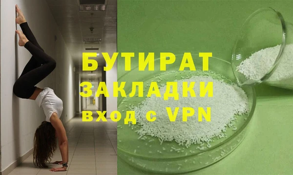 амфетамин Пенза