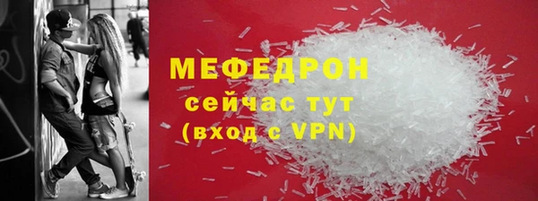 дистиллят марихуана Лиски