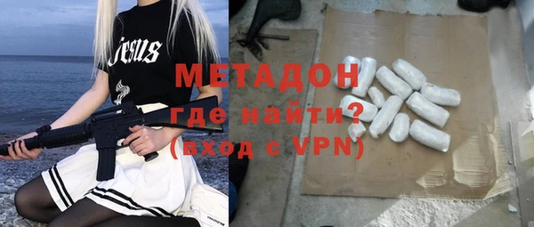 гашиш Балашиха