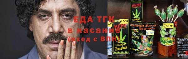 гашиш Балашиха