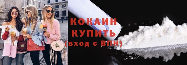 дистиллят марихуана Лиски