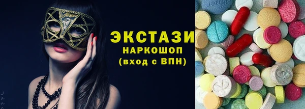 эйфоретик Липки
