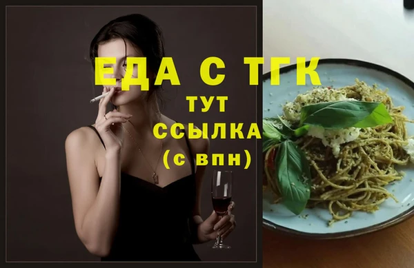 дистиллят марихуана Лиски
