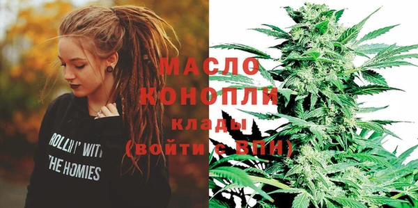 дистиллят марихуана Лиски