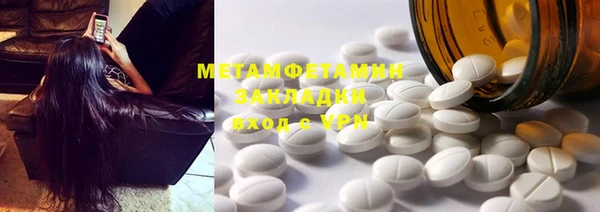 дистиллят марихуана Лиски