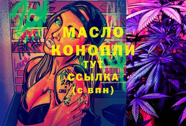 крисы Лихославль