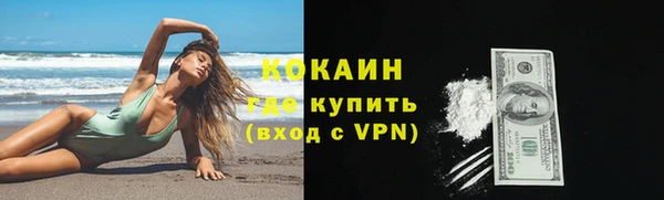 крисы Лихославль
