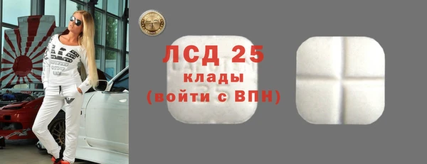 дистиллят марихуана Лиски