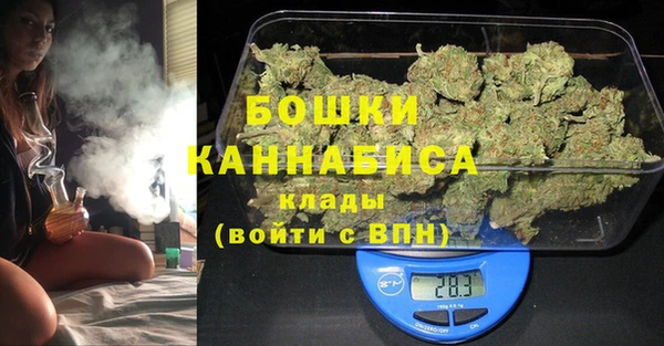 дистиллят марихуана Лиски