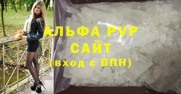 дистиллят марихуана Лиски
