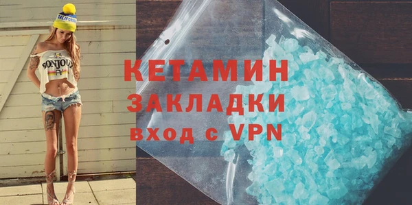амфетамин Пенза