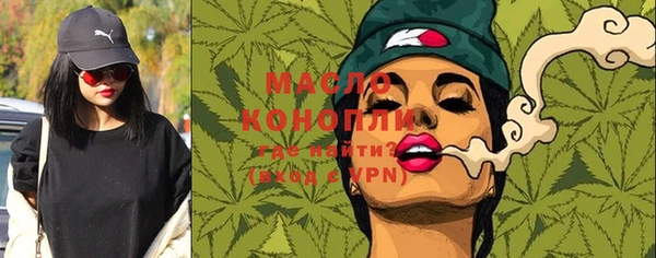 дистиллят марихуана Лиски
