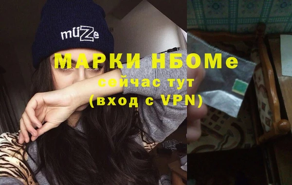 эйфоретик Липки