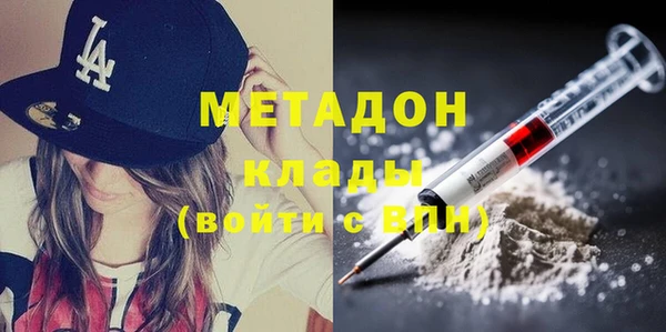 эйфоретик Липки