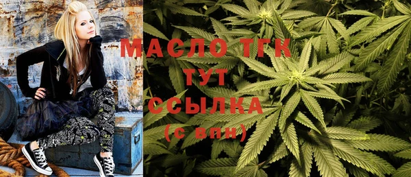 дистиллят марихуана Лиски