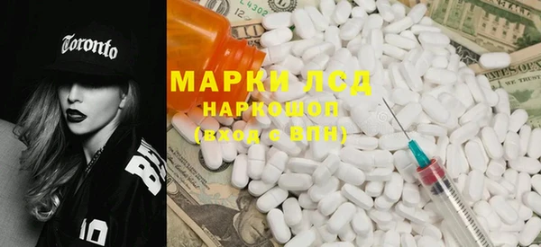 дистиллят марихуана Лиски