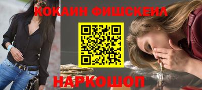 гашишное масло Заволжье