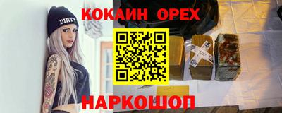 гашишное масло Заволжье