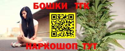 гашишное масло Заволжье
