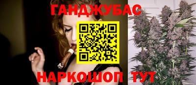 гашишное масло Заволжье