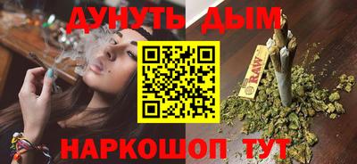 гашишное масло Заволжье