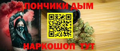 гашишное масло Заволжье
