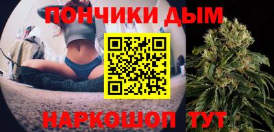 гашишное масло Заволжье