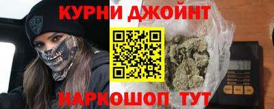 трава Наро-Фоминск