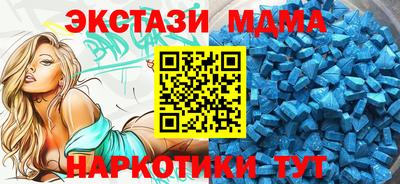 mdpv Заводоуковск