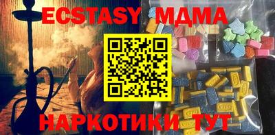 гашишное масло Заволжье