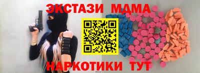 mdpv Заводоуковск