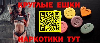 гашишное масло Заволжье