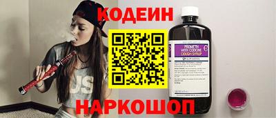 гашишное масло Заволжье