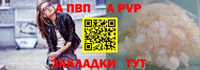 гашишное масло Заволжье
