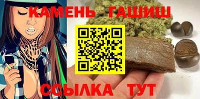 гашишное масло Заволжье
