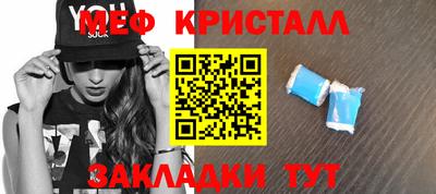 MDMA Premium VHQ Жуковский
