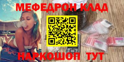 мескалин Нальчик