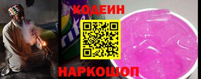 гашишное масло Заволжье