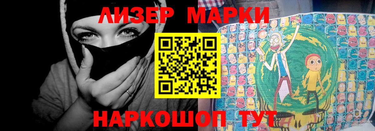 LSD-25 экстази ecstasy  Вход с VPN  Нальчик 