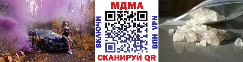 MDMA crystal  купить закладку  Нальчик 